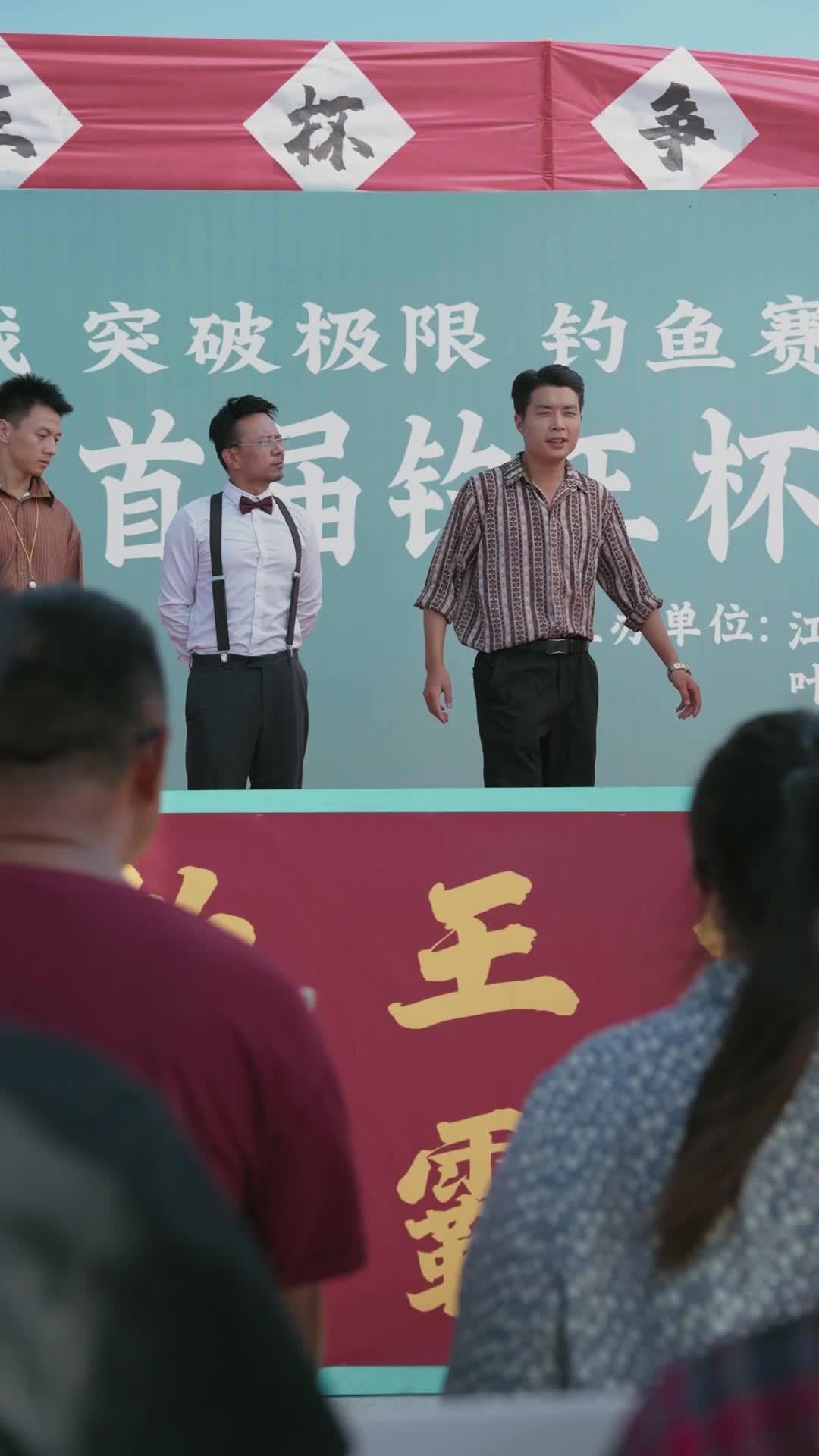 Fisherman's Last Wish