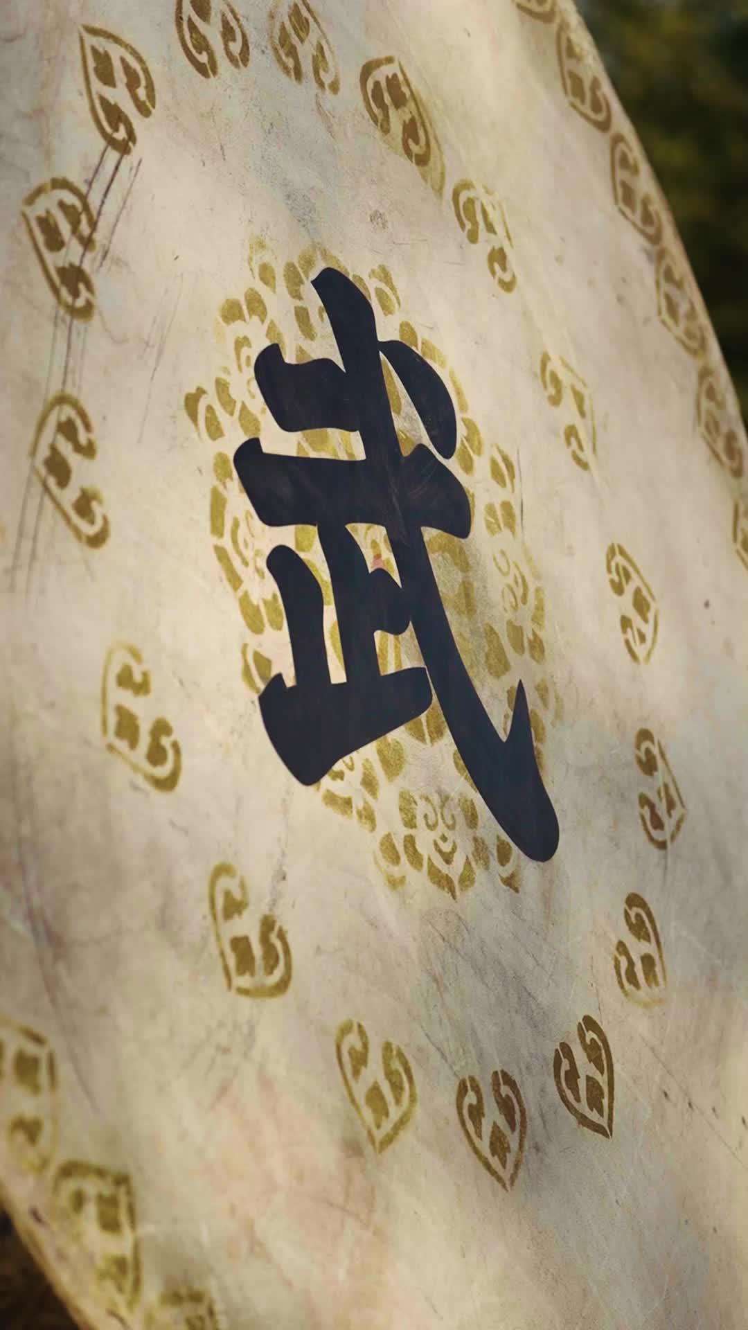 องค์หญิงใหญ่เสด็จ