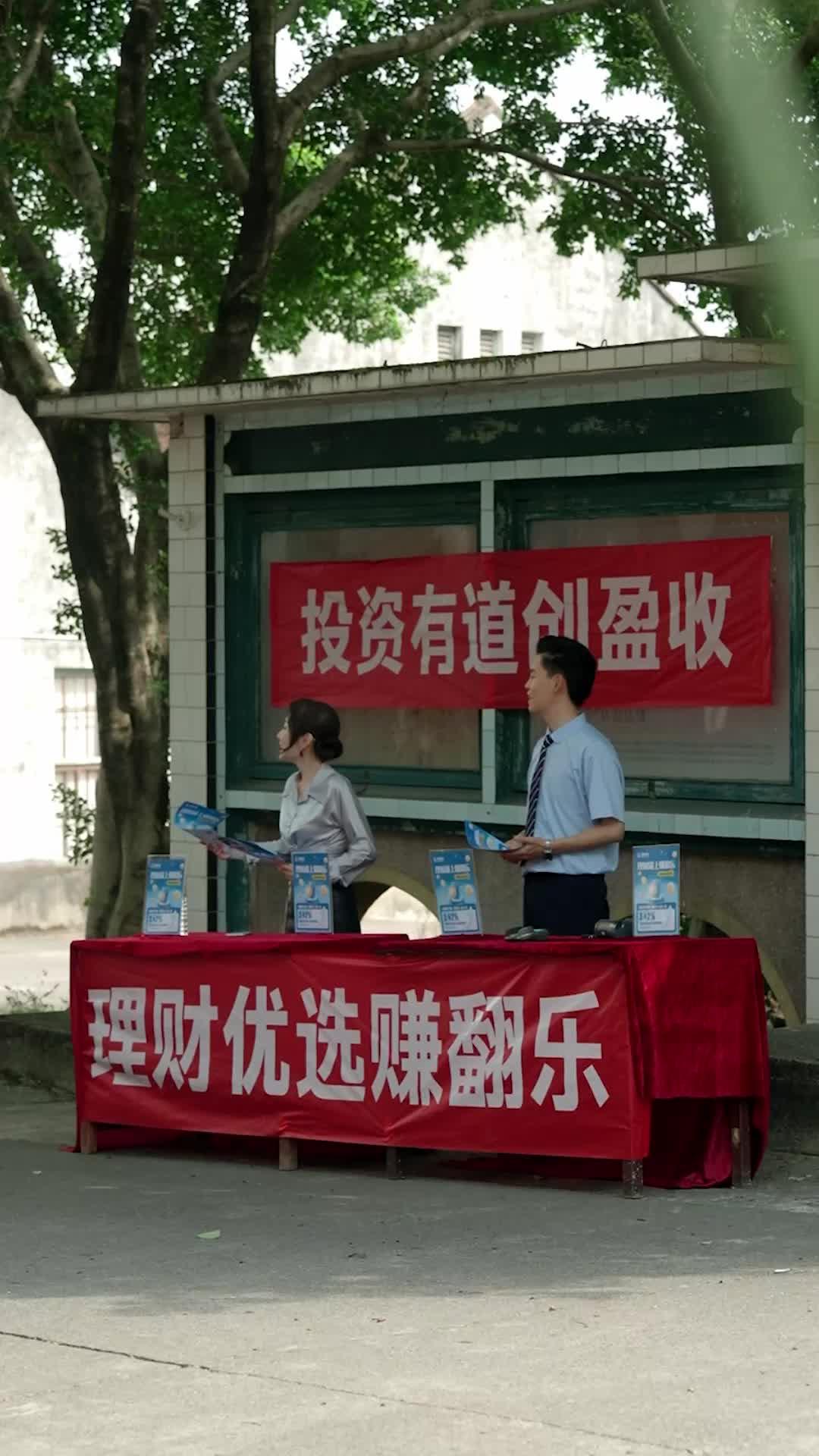 Goodbye, Brother's Keeper